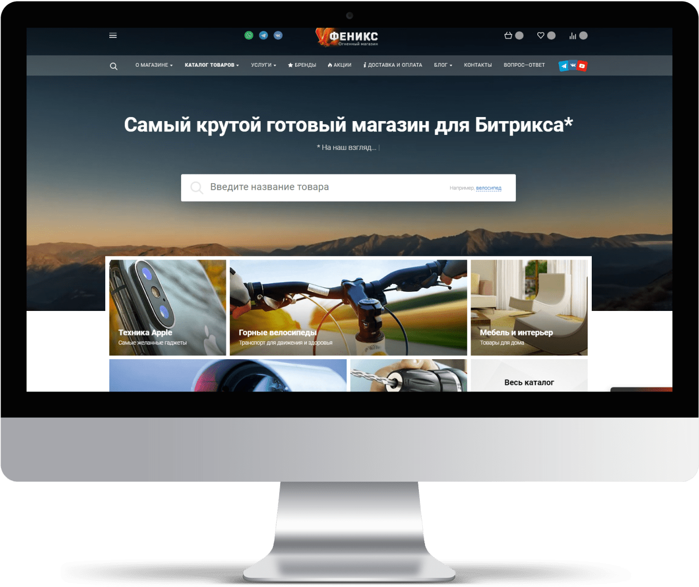 ФЕНИКС: безлимитный конструктор с гибкой разработкой уникальных лендингов — скриншот 13