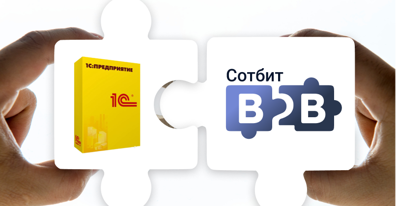 Сотбит: B2B-портал и оптовая платформа с личным кабинетом дилера — скриншот 154