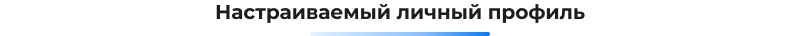Сотбит: B2B-портал и оптовая платформа с личным кабинетом дилера — скриншот 130