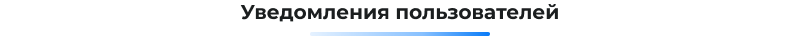 Сотбит: B2B-портал и оптовая платформа с личным кабинетом дилера — скриншот 143