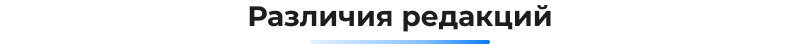 Сотбит: B2B-портал и оптовая платформа с личным кабинетом дилера — скриншот 59