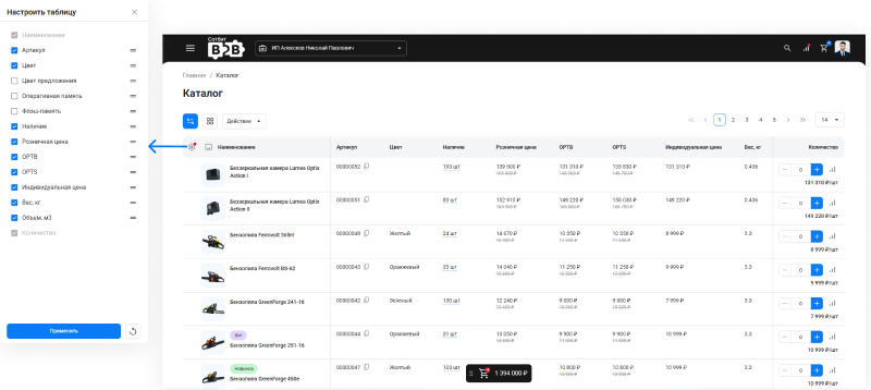 Сотбит: B2B-портал и оптовая платформа с личным кабинетом дилера — скриншот 82