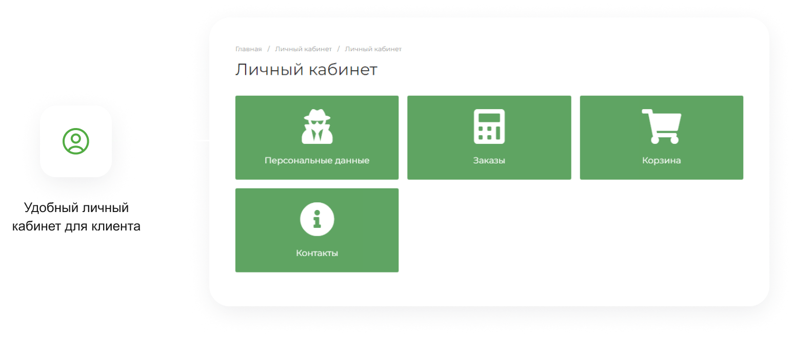 Магазин на редакции Старт с гибким конструктором дизайна — IntecUniverse LITE — скриншот 136