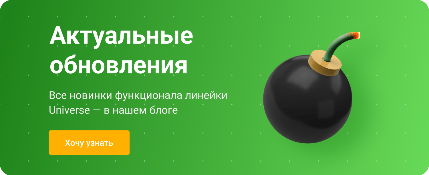 Магазин на редакции Старт с гибким конструктором дизайна — IntecUniverse LITE — скриншот 24
