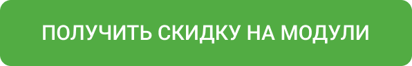 Магазин на редакции Старт с гибким конструктором дизайна — IntecUniverse LITE — скриншот 114