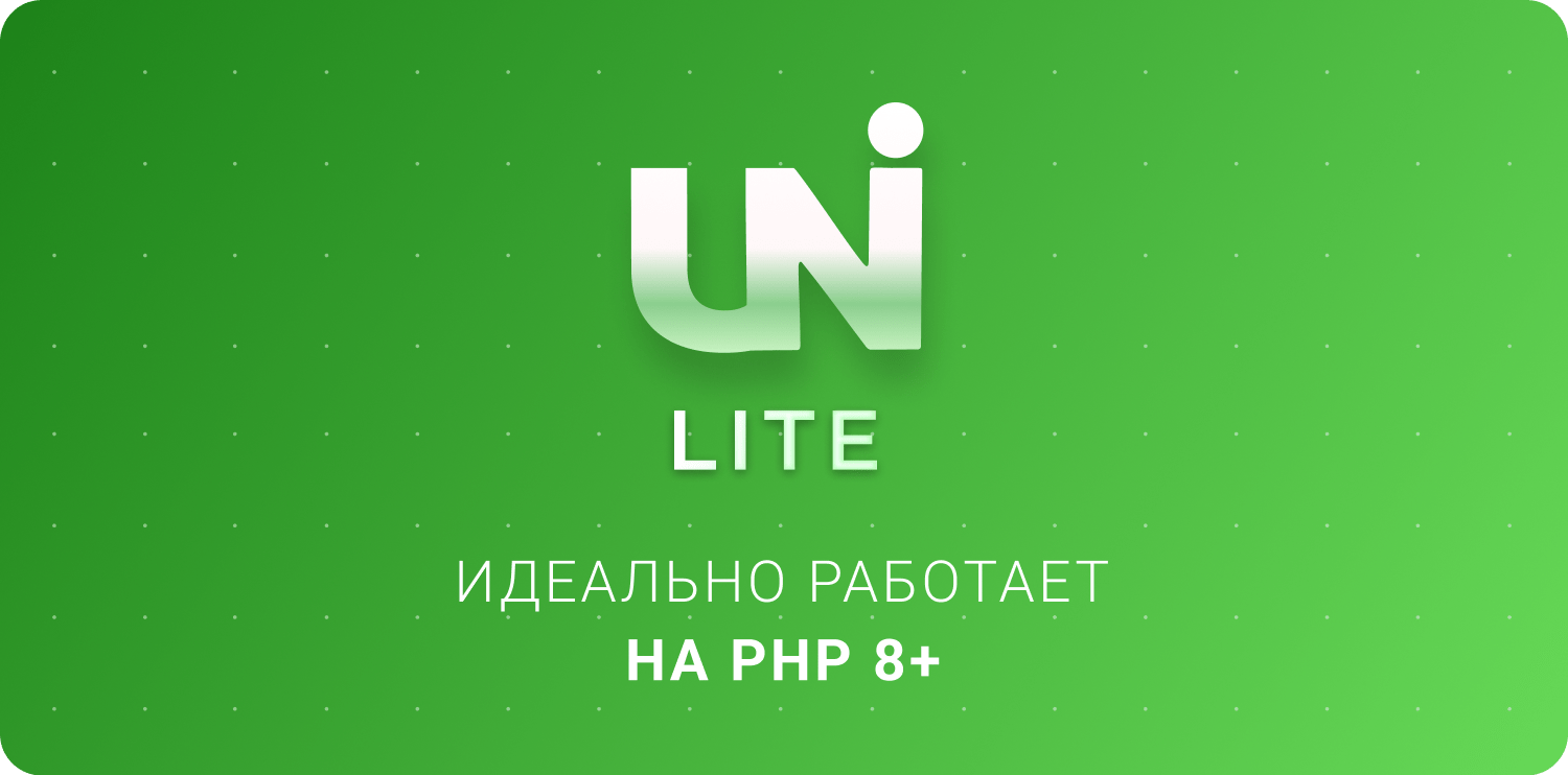 Магазин на редакции Старт с гибким конструктором дизайна — IntecUniverse LITE — скриншот 3
