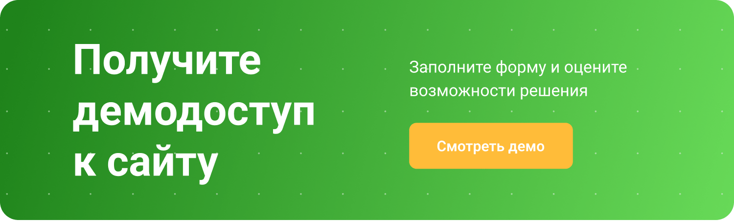 Магазин на редакции Старт с гибким конструктором дизайна — IntecUniverse LITE — скриншот 10