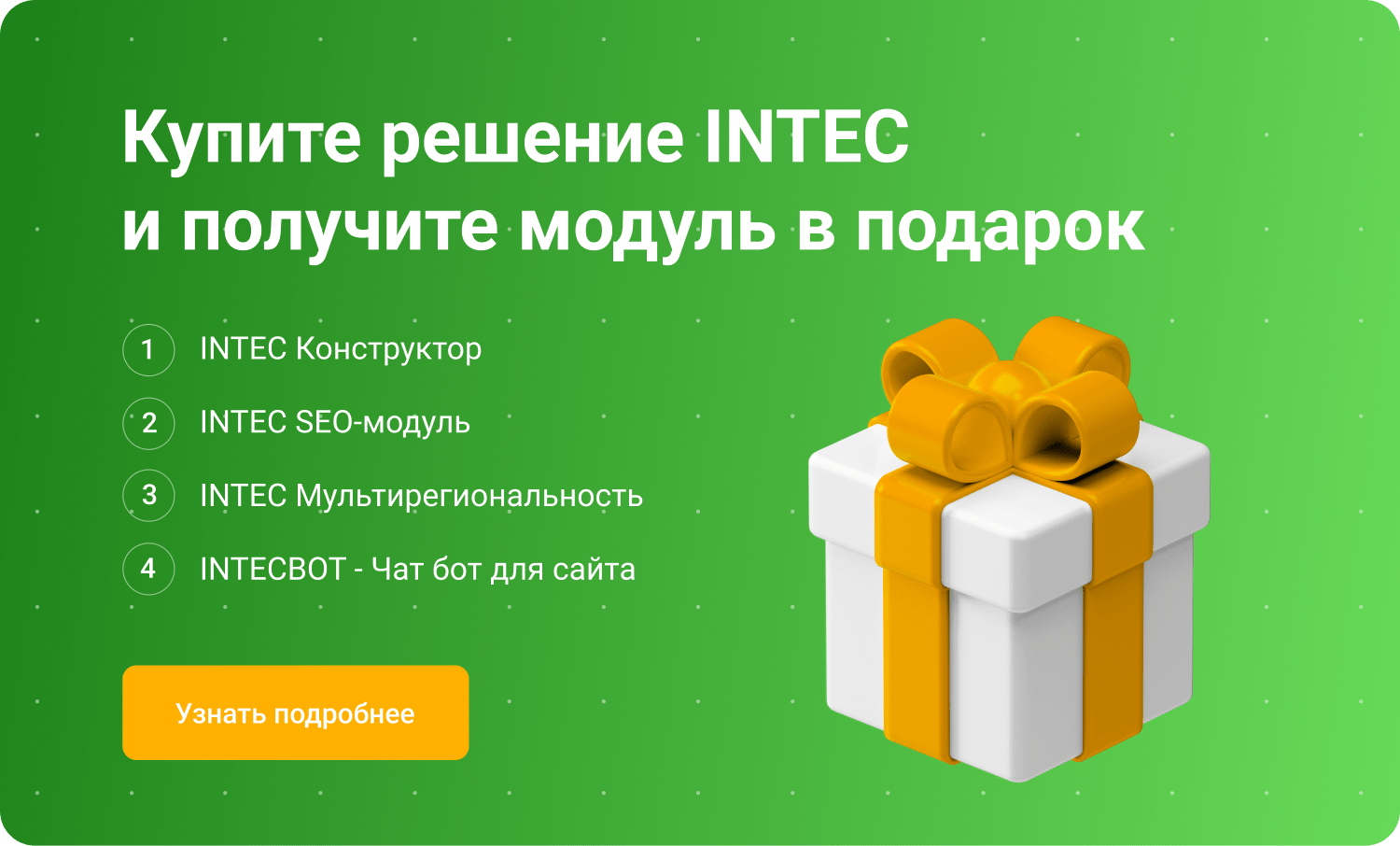 Магазин на редакции Старт с гибким конструктором дизайна — IntecUniverse LITE — скриншот 36