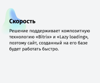 whatAsoft: Магазин «Старт» — интернет-площадка — скриншот 61
