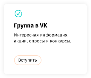 whatAsoft: Магазин «Старт» — интернет-площадка — скриншот 87