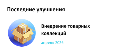whatAsoft: Магазин «Старт» — интернет-площадка — скриншот 1