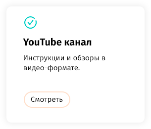 whatAsoft: Магазин «Старт» — интернет-площадка — скриншот 86
