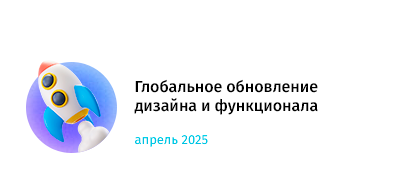 whatAsoft: Магазин «Старт» — интернет-площадка — скриншот 2