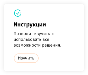 whatAsoft: Магазин «Старт» — интернет-площадка — скриншот 83