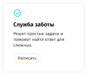 whatAsoft: Магазин «Старт» — интернет-площадка — скриншот 82