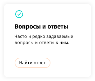 whatAsoft: Магазин «Старт» — интернет-площадка — скриншот 84