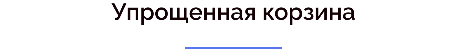 Skyshop — ваш надёжный интернет-магазин — скриншот 16