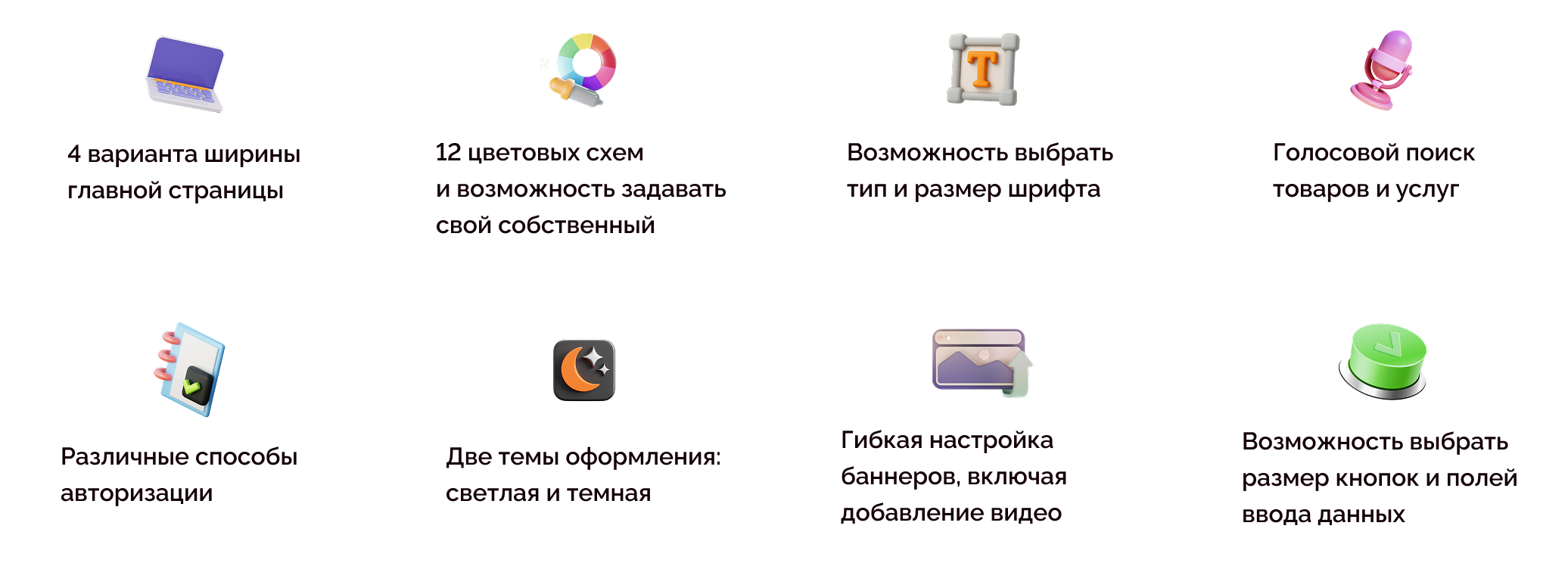 Skyshop — ваш надёжный интернет-магазин — скриншот 5
