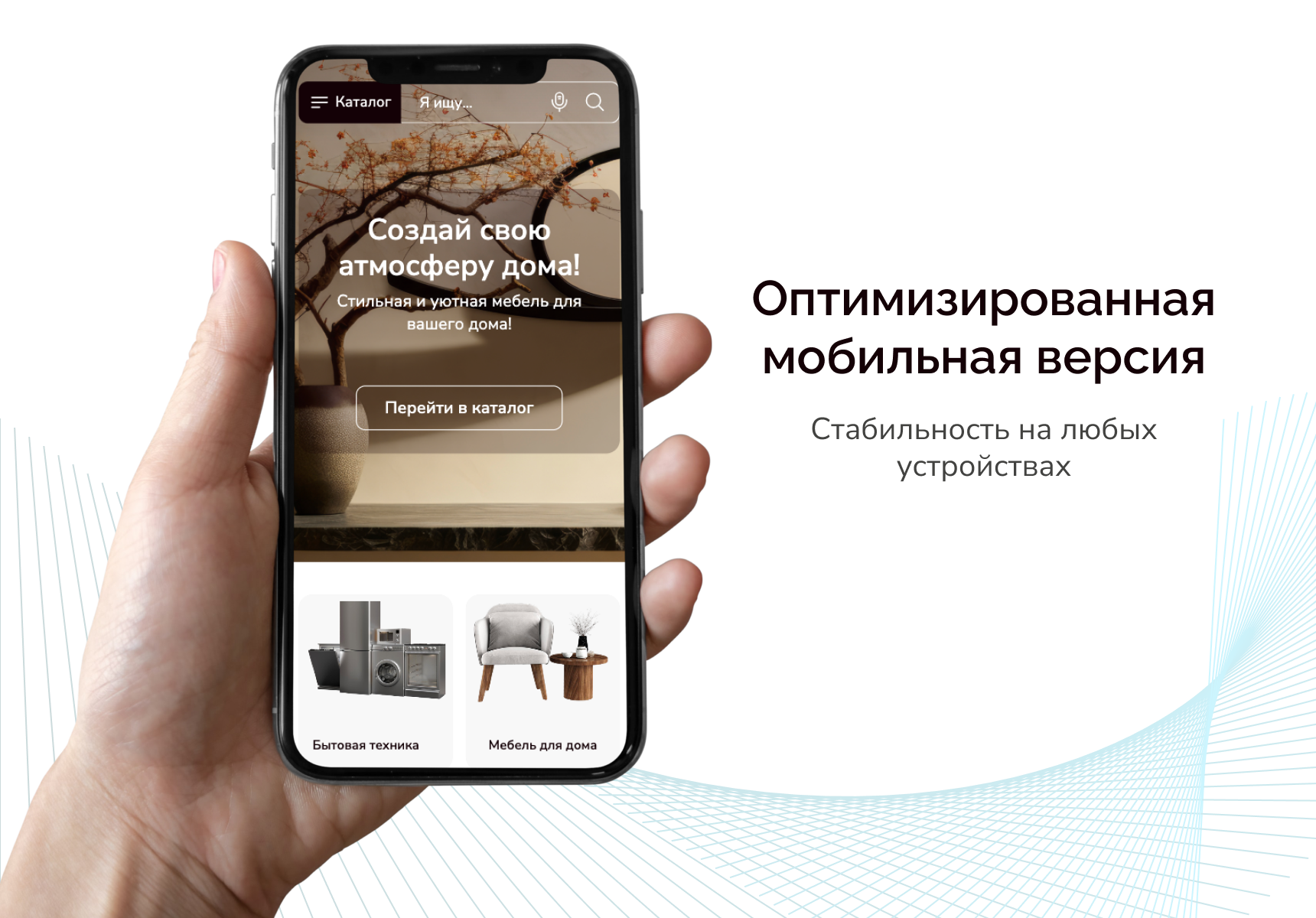 Skyshop — ваш надёжный интернет-магазин — скриншот 23