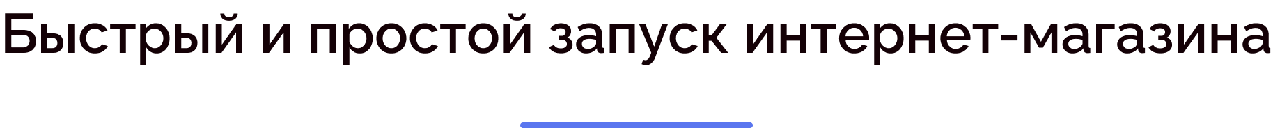Skyshop — ваш надёжный интернет-магазин — скриншот 24