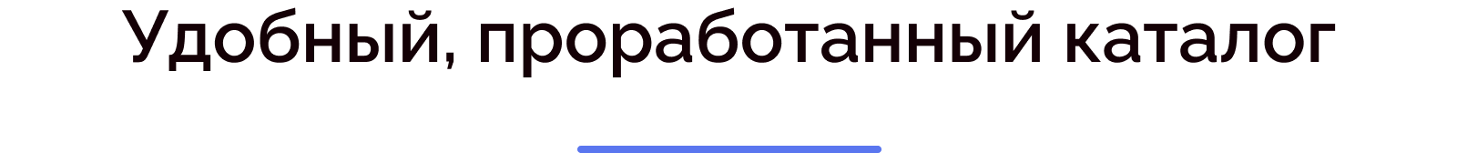 Skyshop — ваш надёжный интернет-магазин — скриншот 9