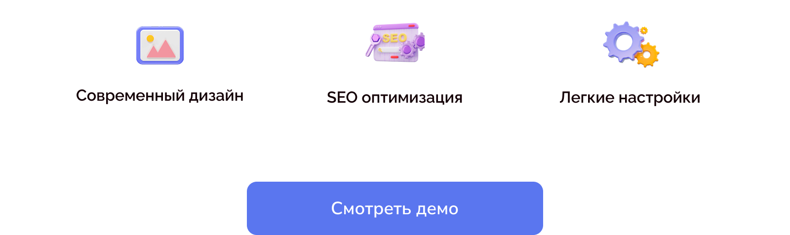 Skyshop — ваш надёжный интернет-магазин — скриншот 3
