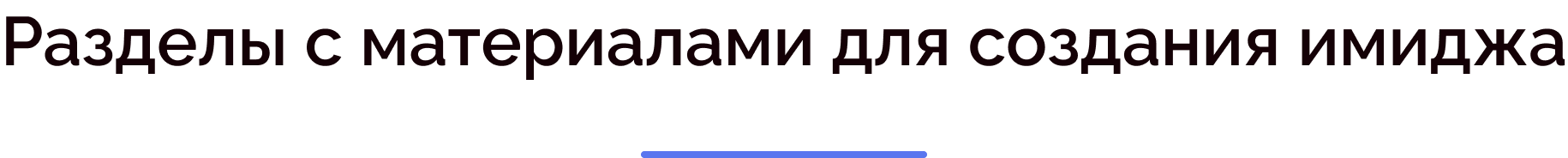 Skyshop — ваш надёжный интернет-магазин — скриншот 18