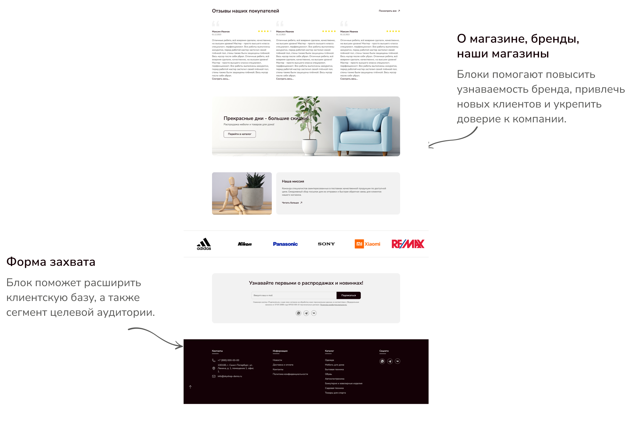 Skyshop — ваш надёжный интернет-магазин — скриншот 8