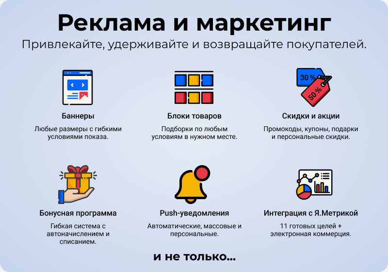 МаркетПро: интернет-магазин и приложение для мобильных устройств — скриншот 42