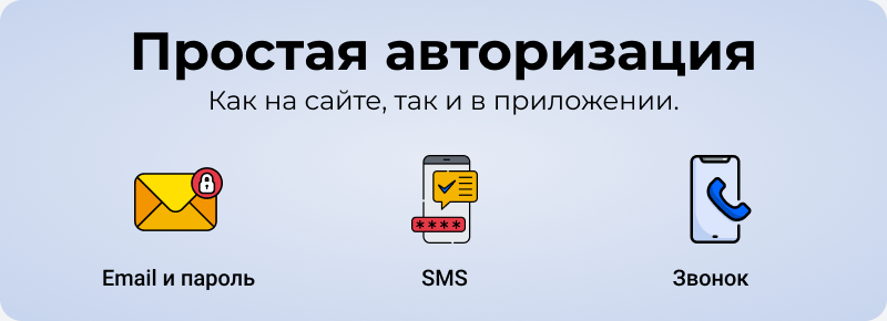 МаркетПро: интернет-магазин и приложение для мобильных устройств — скриншот 43
