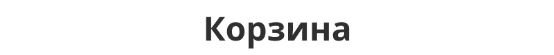 Специализированный интернет-магазин «КРАЙТ: ИНСТРУМЕНТЫ.TOOLS» — скриншот 56