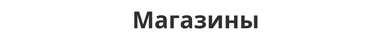 Специализированный интернет-магазин «КРАЙТ: ИНСТРУМЕНТЫ.TOOLS» — скриншот 81