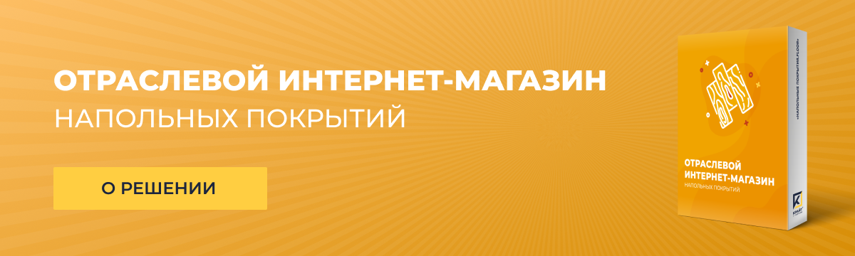 Специализированный интернет-магазин «КРАЙТ: ИНСТРУМЕНТЫ.TOOLS» — скриншот 5