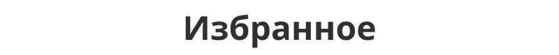 Специализированный интернет-магазин «КРАЙТ: ИНСТРУМЕНТЫ.TOOLS» — скриншот 76