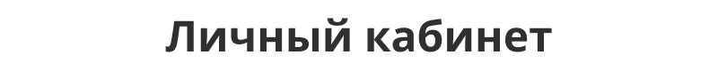 Специализированный интернет-магазин «КРАЙТ: ИНСТРУМЕНТЫ.TOOLS» — скриншот 61