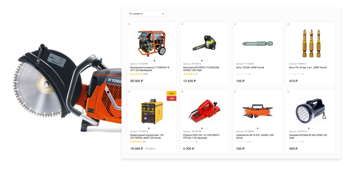 Специализированный интернет-магазин «КРАЙТ: ИНСТРУМЕНТЫ.TOOLS» — скриншот 77