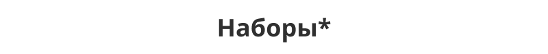 Специализированный интернет-магазин «КРАЙТ: ИНСТРУМЕНТЫ.TOOLS» — скриншот 48