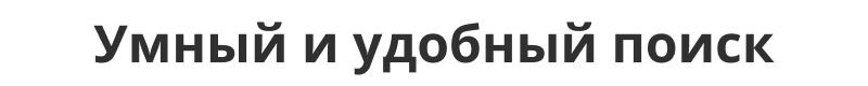 Специализированный интернет-магазин «КРАЙТ: ИНСТРУМЕНТЫ.TOOLS» — скриншот 67