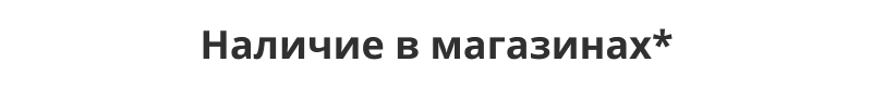 Специализированный интернет-магазин «КРАЙТ: ИНСТРУМЕНТЫ.TOOLS» — скриншот 44