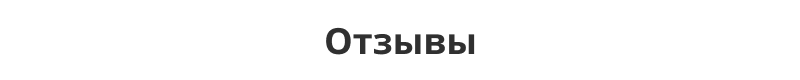 Специализированный интернет-магазин «КРАЙТ: ИНСТРУМЕНТЫ.TOOLS» — скриншот 46