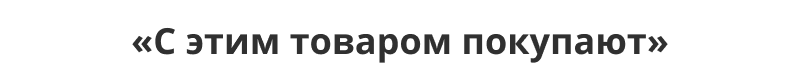 Специализированный интернет-магазин «КРАЙТ: ИНСТРУМЕНТЫ.TOOLS» — скриншот 50