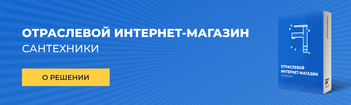 Специализированный интернет-магазин «КРАЙТ: ИНСТРУМЕНТЫ.TOOLS» — скриншот 6