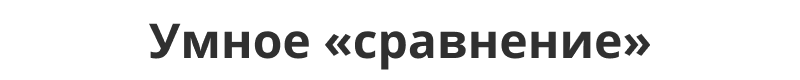 Специализированный интернет-магазин «КРАЙТ: ИНСТРУМЕНТЫ.TOOLS» — скриншот 74