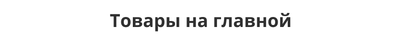 Специализированный интернет-магазин «КРАЙТ: ИНСТРУМЕНТЫ.TOOLS» — скриншот 27