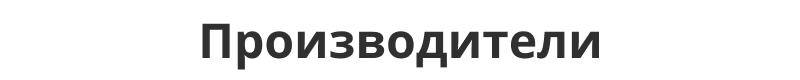 Специализированный интернет-магазин «КРАЙТ: ИНСТРУМЕНТЫ.TOOLS» — скриншот 69