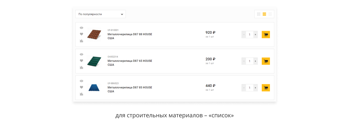 Специализированный интернет-магазин «КРАЙТ: ИНСТРУМЕНТЫ.TOOLS» — скриншот 35