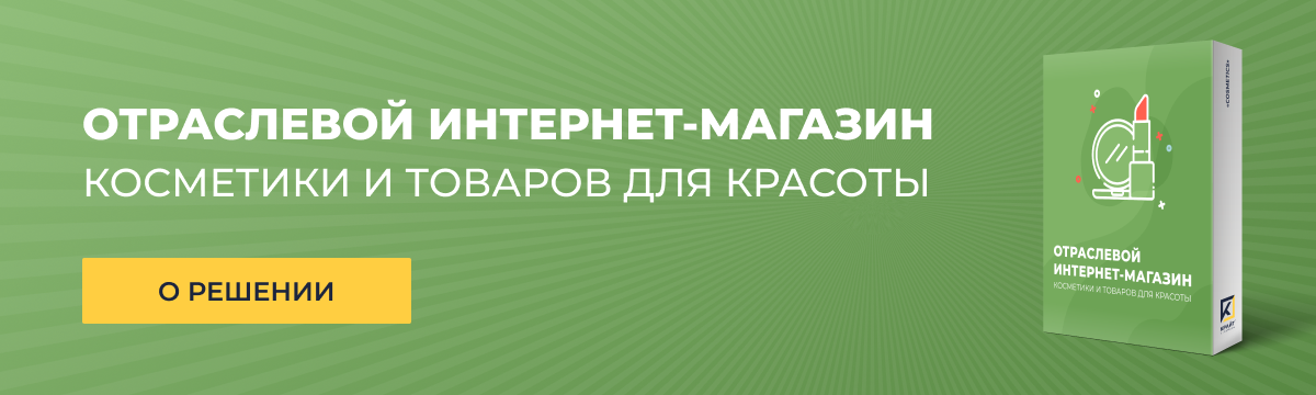 Специализированный интернет-магазин одежды, обуви и аксессуаров «Крайт: Одежда.Fashion» — скриншот 4