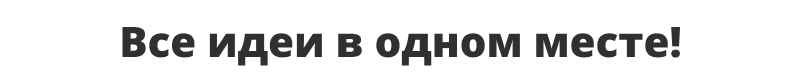 Специализированный интернет-магазин одежды, обуви и аксессуаров «Крайт: Одежда.Fashion» — скриншот 73