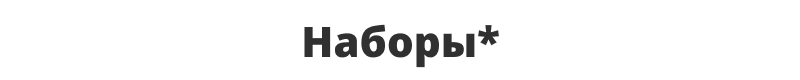 Специализированный интернет-магазин одежды, обуви и аксессуаров «Крайт: Одежда.Fashion» — скриншот 40