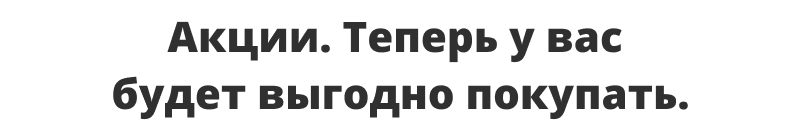 Специализированный интернет-магазин одежды, обуви и аксессуаров «Крайт: Одежда.Fashion» — скриншот 70
